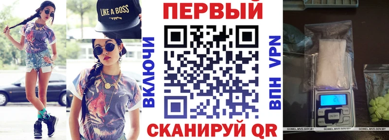 АМФЕТАМИН 97%  Морозовск 