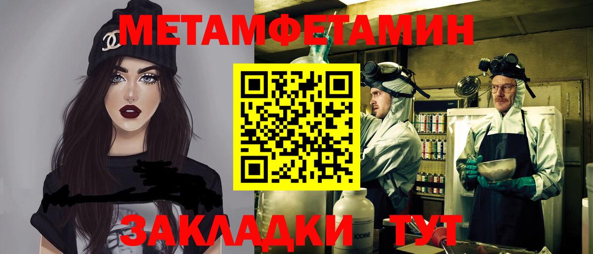 Amphetamine 98%  АМФ  Морозовск  Вход с VPN 
