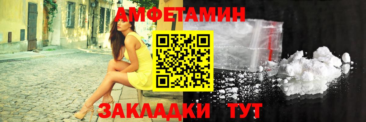 МЕФ   Cocaine  Марихуана  Вход с VPN  Меф  Морозовск  Бошки Шишки 
