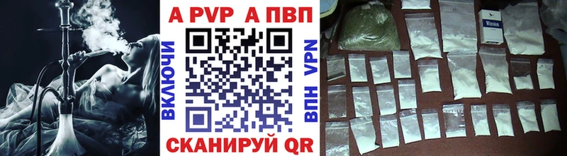 дарк нет состав MEGA онион Морозовск A-PVP VHQ