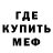 МЕТАДОН VHQ Murat Turakbaev