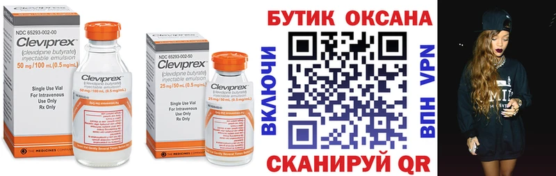 БУТИРАТ 99% Морозовск