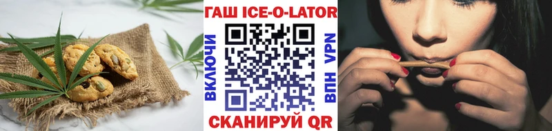 сколько стоит  OMG ссылки  Cannafood конопля  Морозовск 