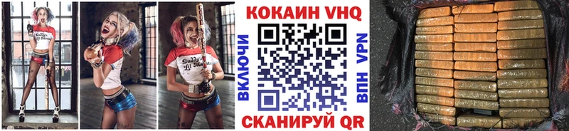 Cocaine Колумбийский  Морозовск 