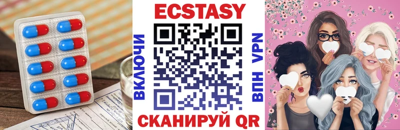 ЭКСТАЗИ Дубай  Морозовск 