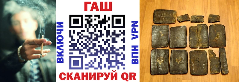 ГАШИШ VHQ  Морозовск 
