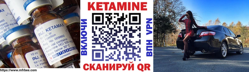 где продают   Морозовск  Кетамин ketamine 