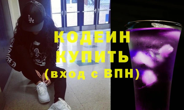 кокаин перу Медногорск