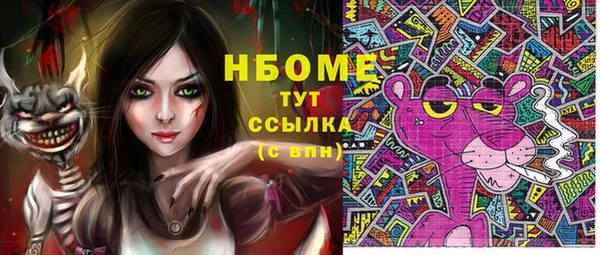 прущие крисы Михайловка
