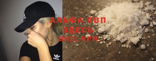 MDMA Premium VHQ Михайлов
