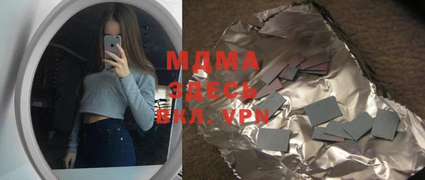 MDMA Premium VHQ Михайлов