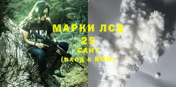 MDMA Premium VHQ Михайлов