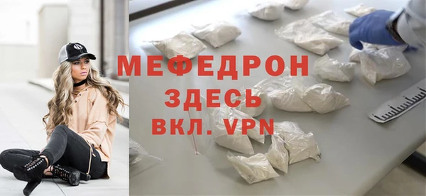 кокаин перу Медногорск
