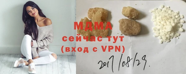 гашиш Мегион