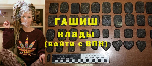 MDMA Premium VHQ Михайлов