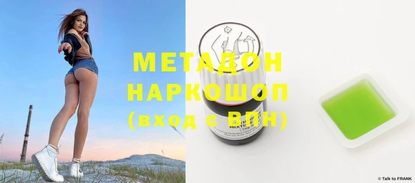 MDMA Premium VHQ Михайлов