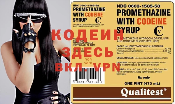 гашиш Мегион
