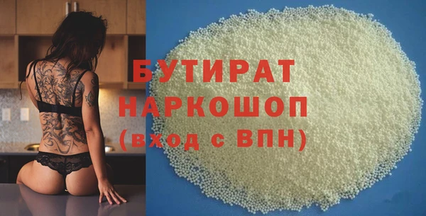 MDMA Premium VHQ Михайлов