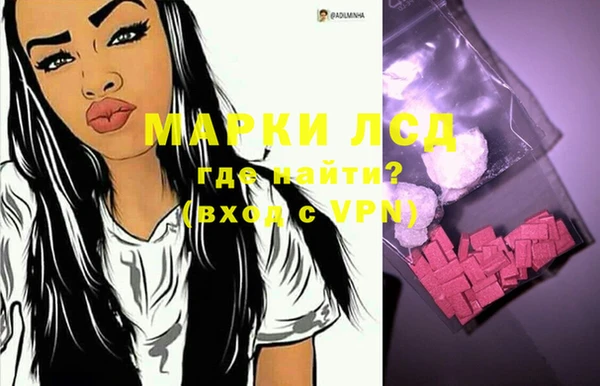 прущие крисы Михайловка