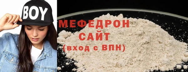 MDMA Premium VHQ Михайлов