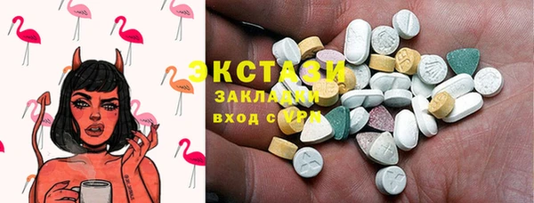 MESCALINE Зеленодольск