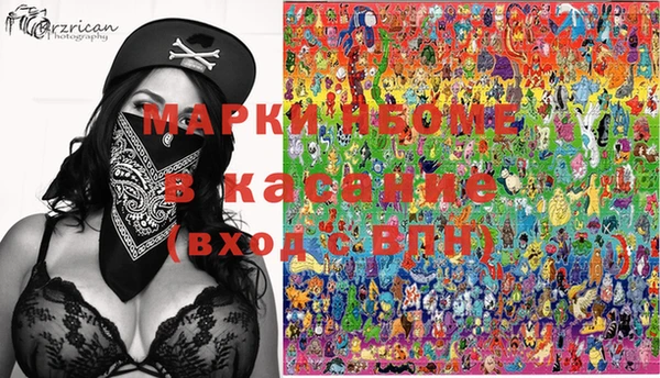 прущие крисы Михайловка