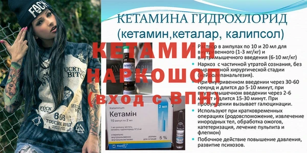 прущие крисы Михайловка
