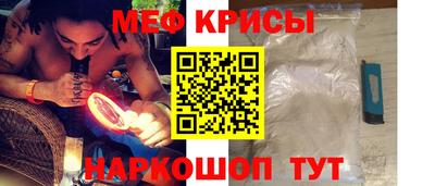 герыч Будённовск