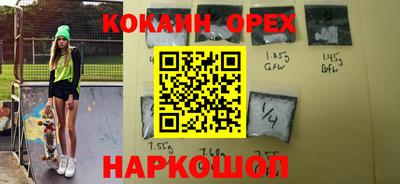 герыч Будённовск