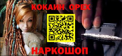 героин Бугуруслан