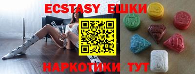 героин Бугуруслан