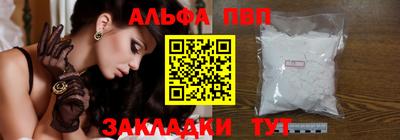 спиды Абакан