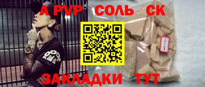герыч Будённовск