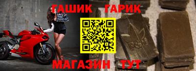 герыч Будённовск