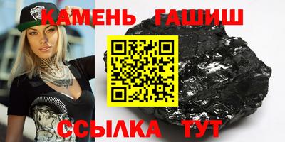 герыч Будённовск