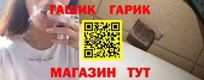 героин Бугуруслан