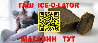 герыч Будённовск