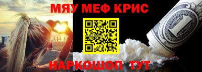 героин Бугуруслан