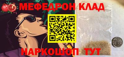 героин Бугуруслан