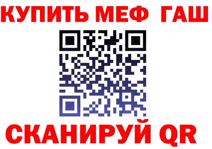 МЕТАДОН кристалл зеркало площадка кракен Морозовск
