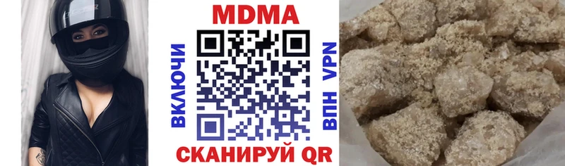 хочу Морозовск MDMA кристаллы