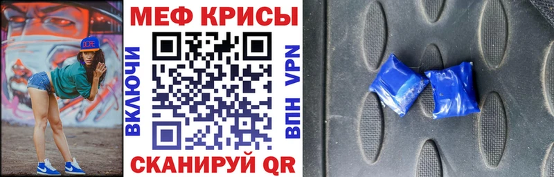 площадка наркотические препараты  Морозовск  Меф 4 MMC 