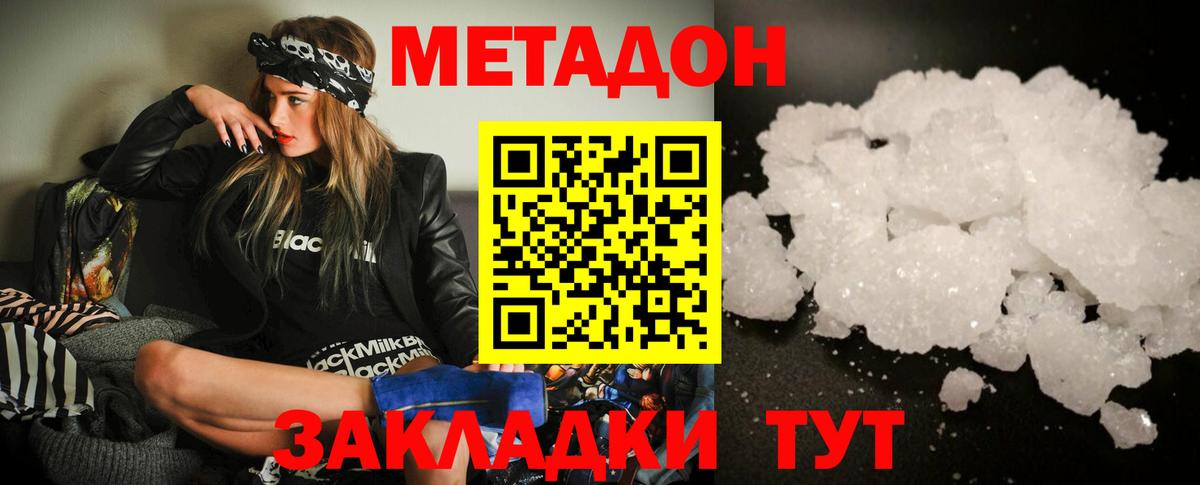 МАРИХУАНА  COCAIN  Морозовск  МЕФ  МЕФ  Марки  КОКАИН  Вход с VPN  СОЛЬ CK  Ляпка 