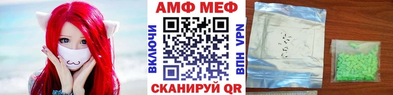 МЕТАМФЕТАМИН пудра  Морозовск 