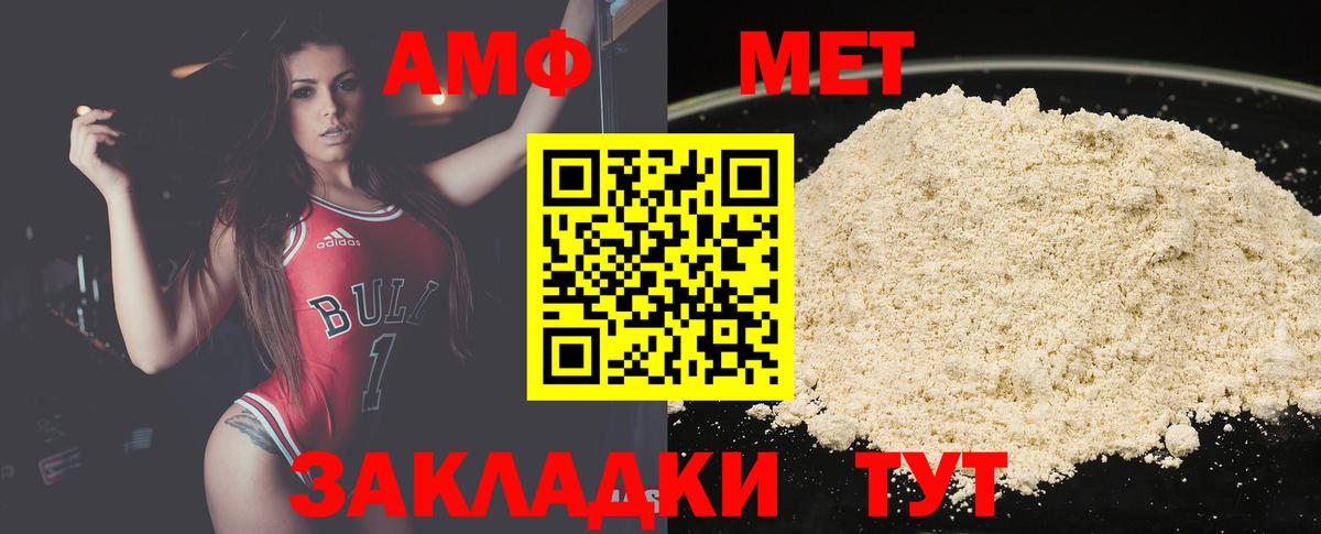 Первитин витя Морозовск