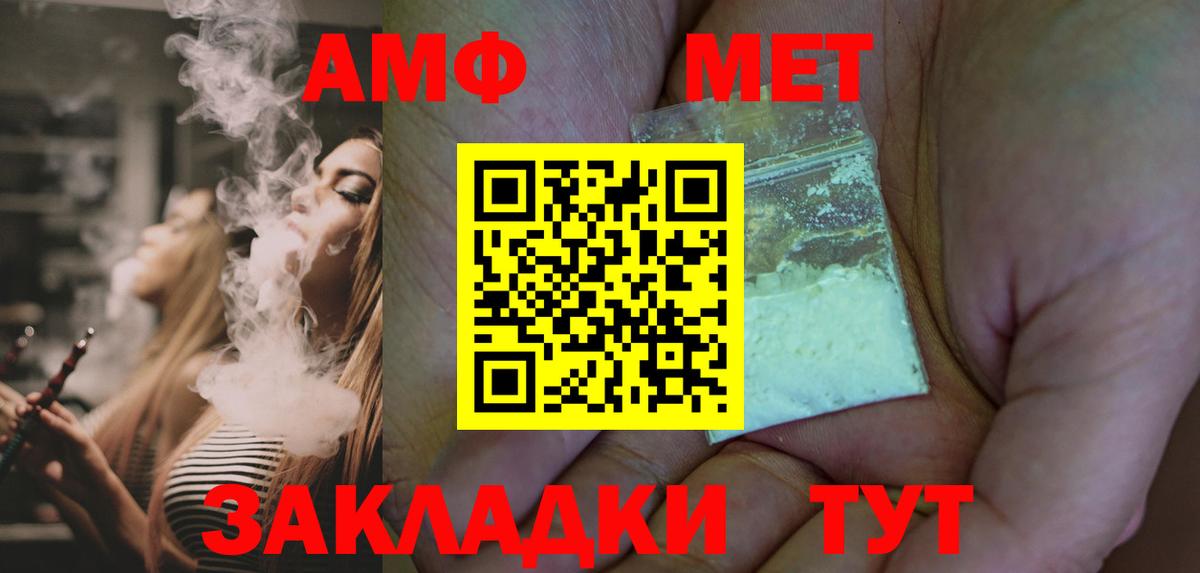 Гашиш Морозовск