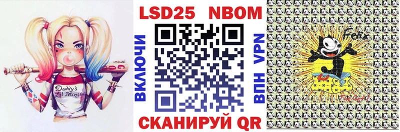 Марки NBOMe 1,5мг  kraken вход  Морозовск 