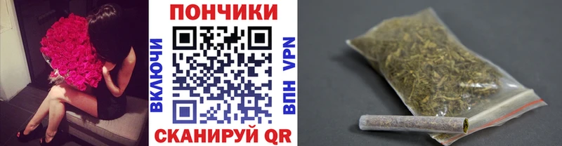 Конопля конопля  Морозовск 