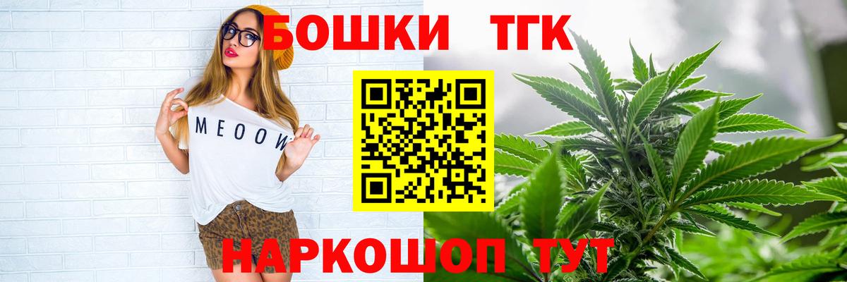 Канабис THC 21%  Каннабис Amnesia  Вход с VPN  Канабис марихуана  Морозовск 