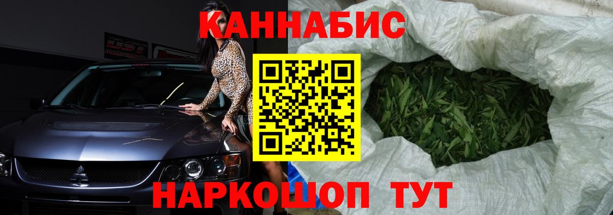 Бошки марихуана сатива Морозовск